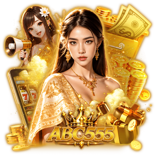 abc555 ฝากถอนออโต้